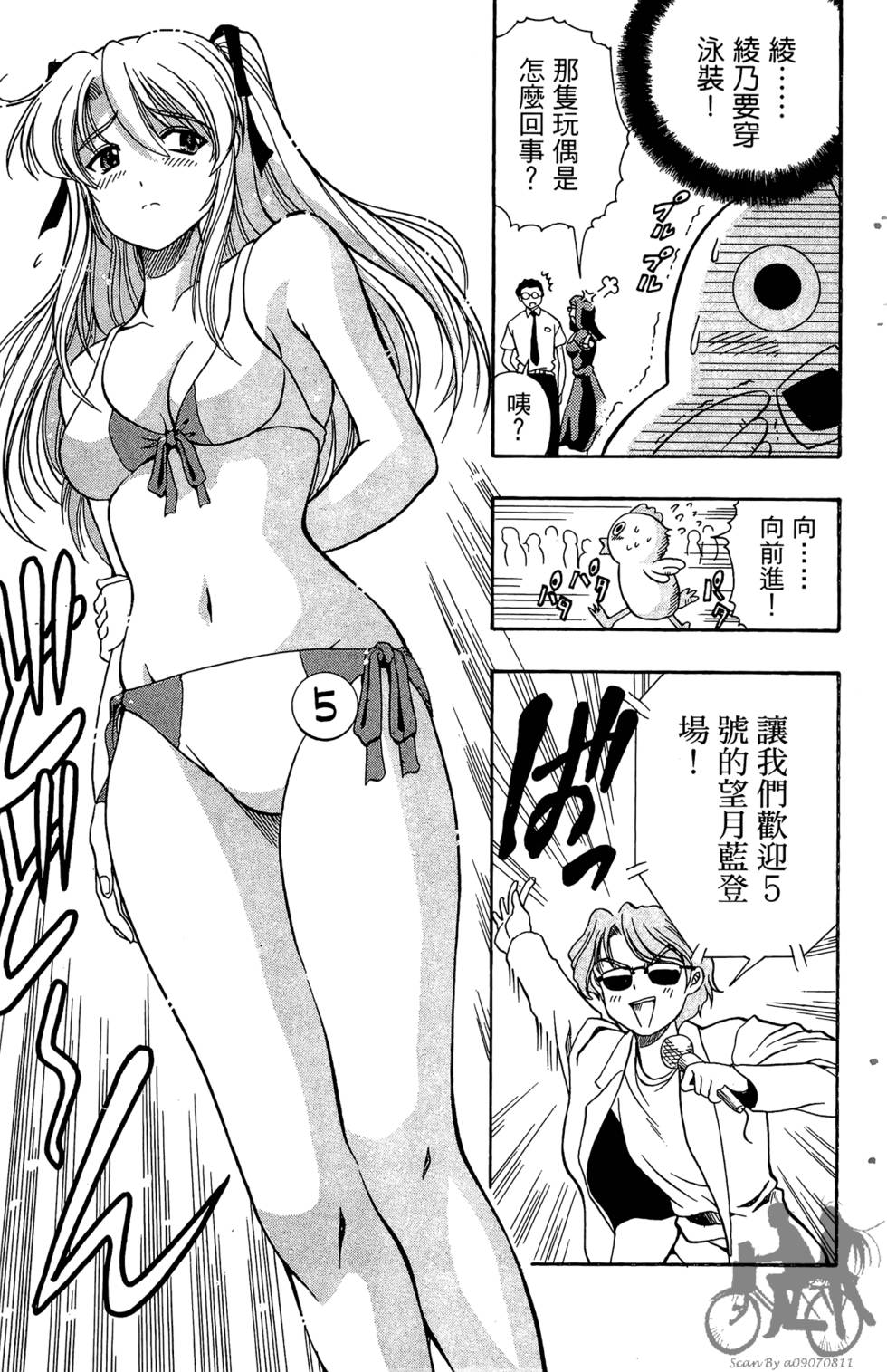 第30页
