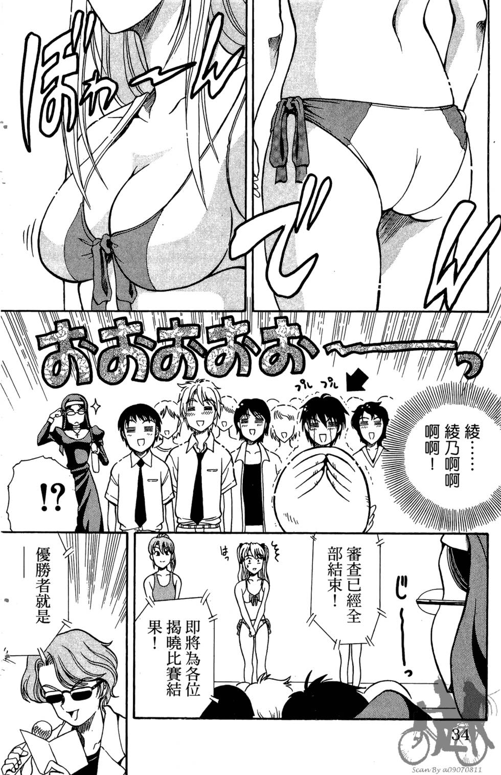 第31页