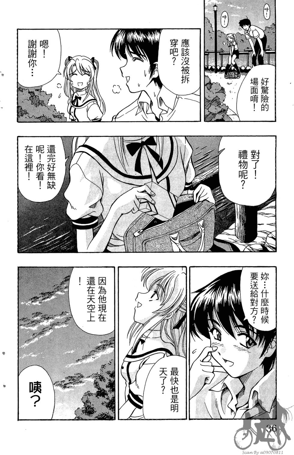 第33页