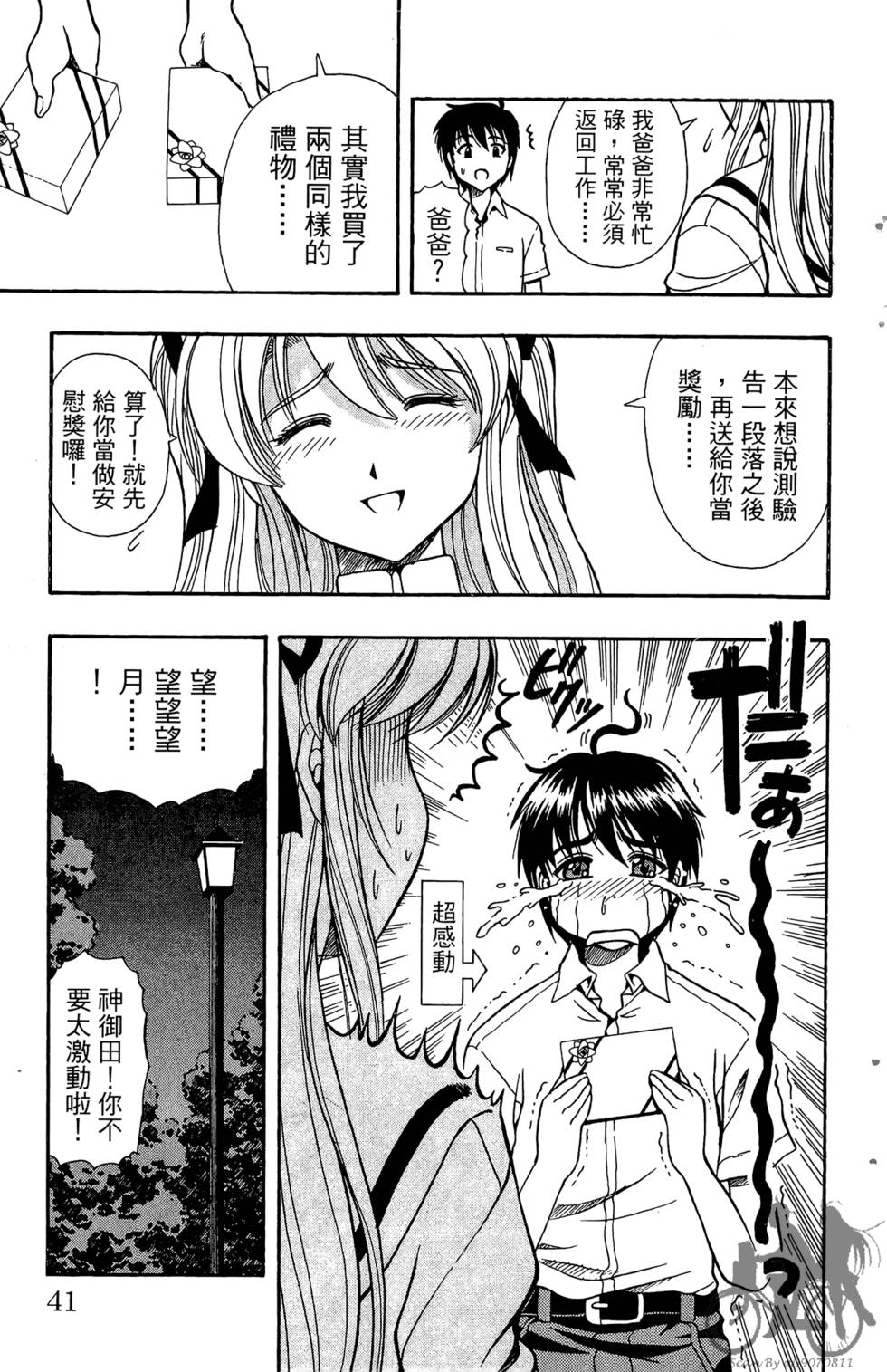 第38页