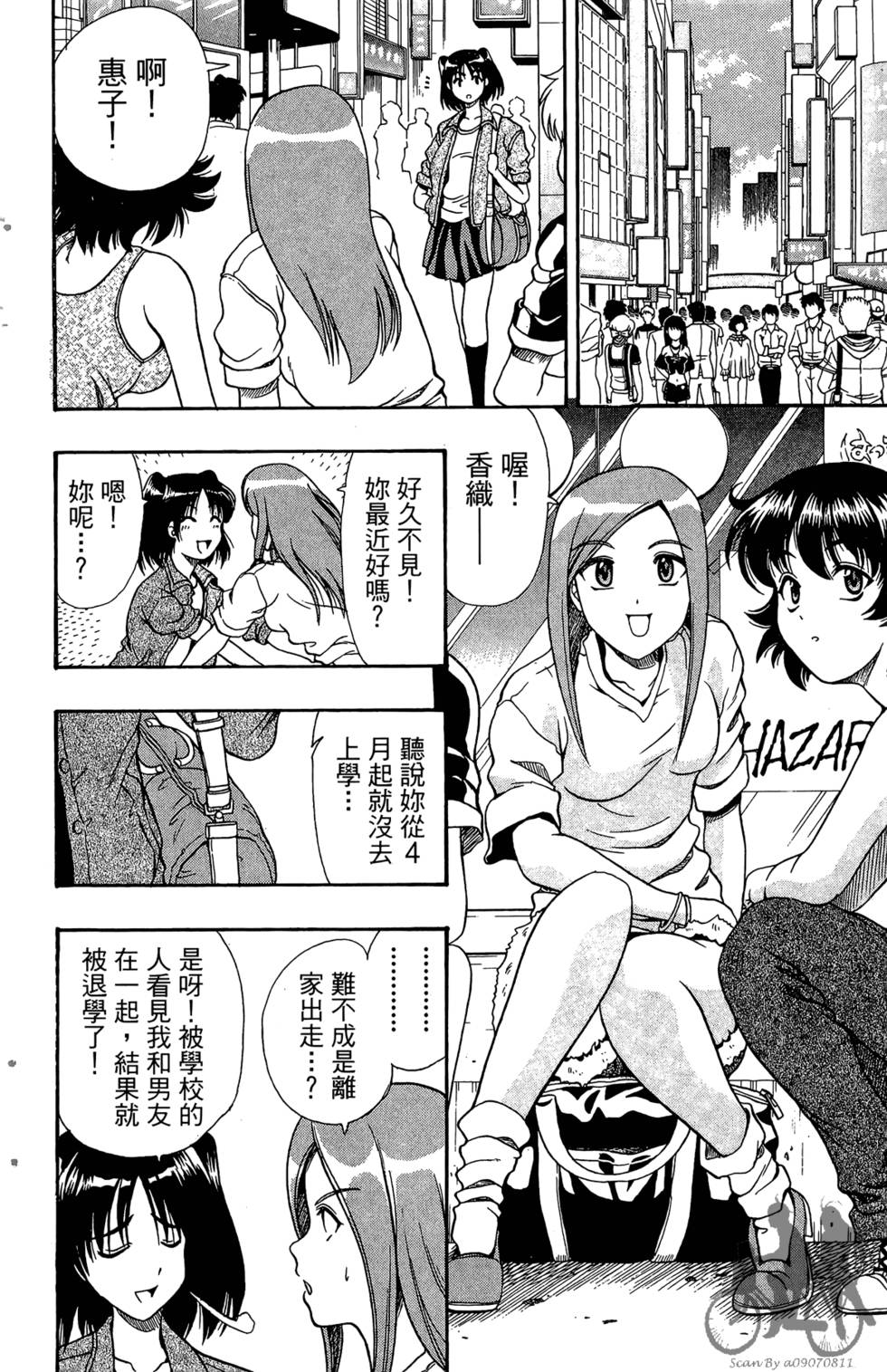 第43页