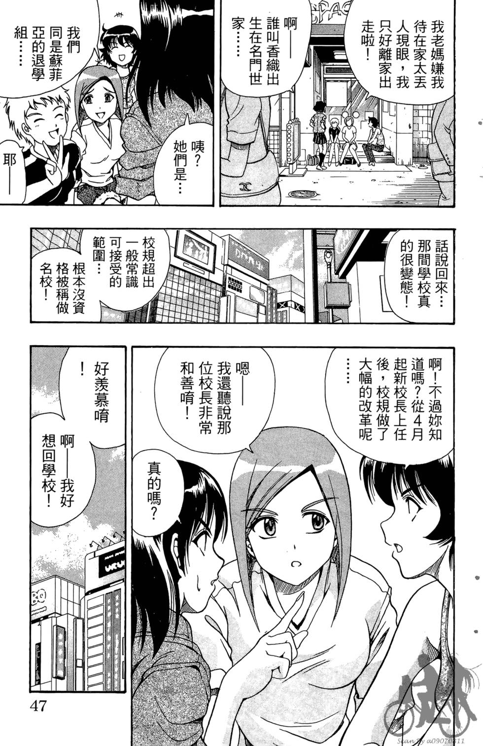 第44页