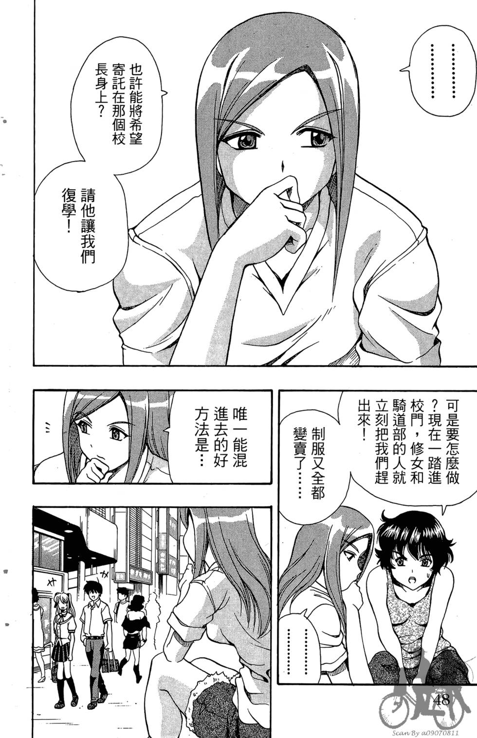 第45页