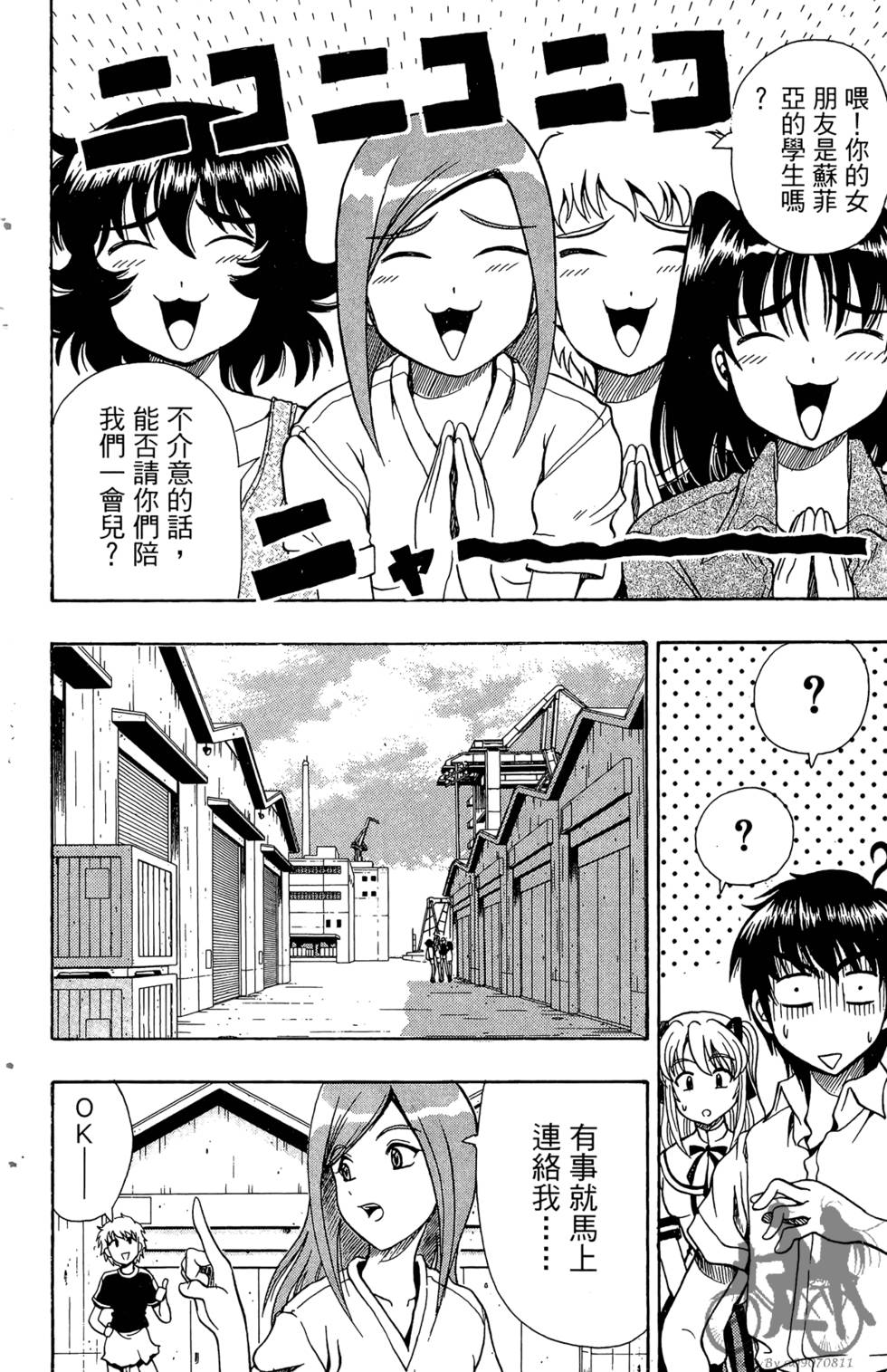 第47页