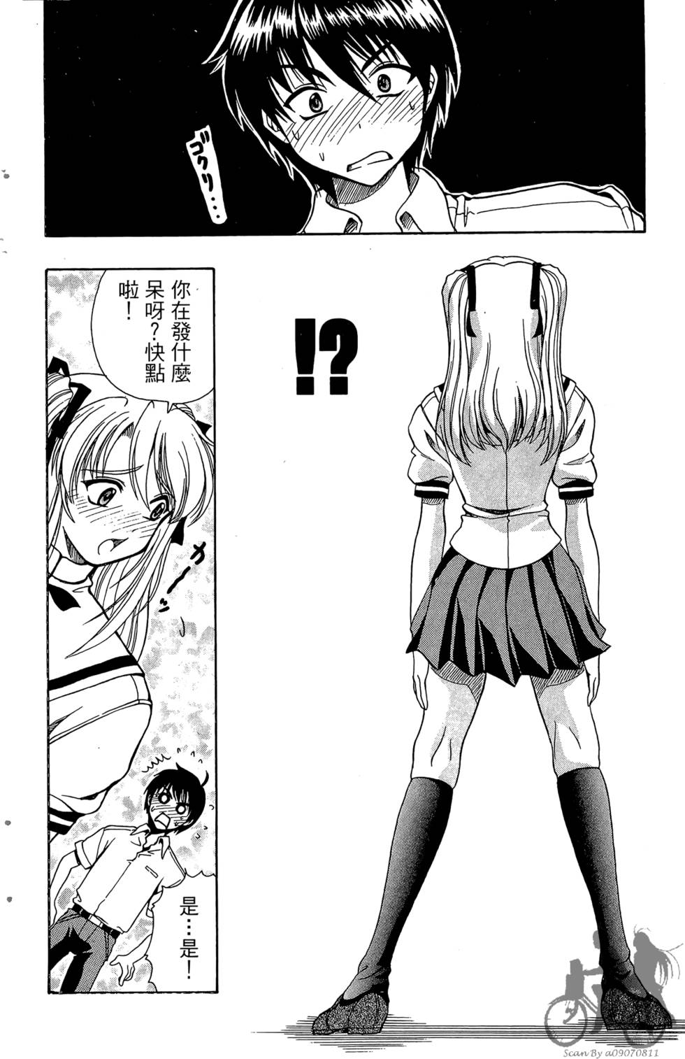 第53页