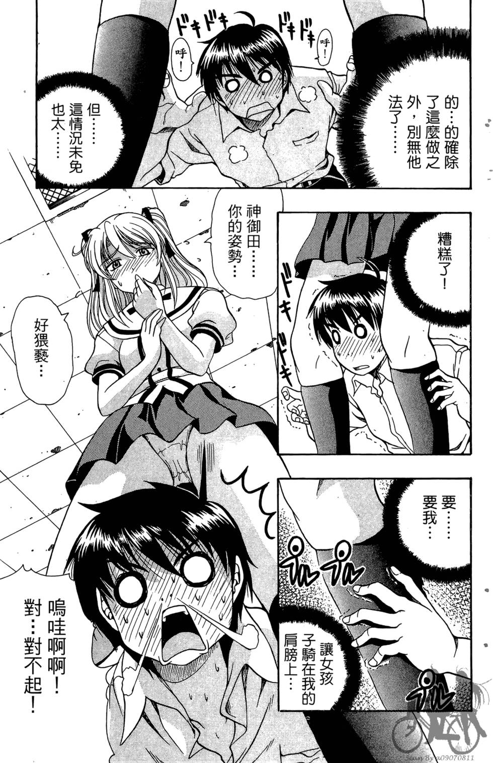第54页
