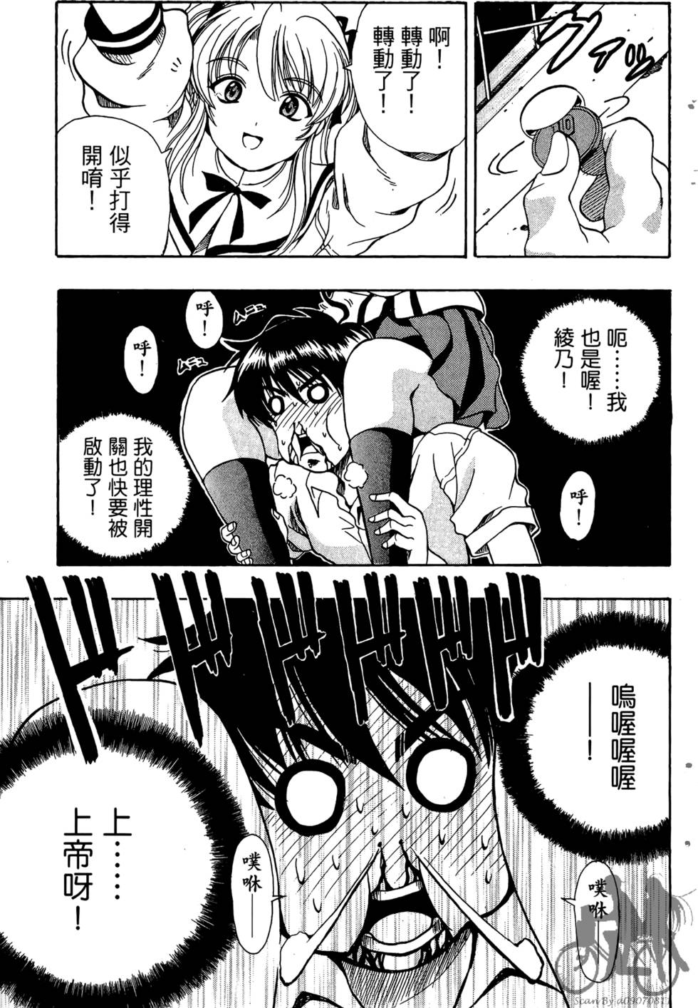 第56页