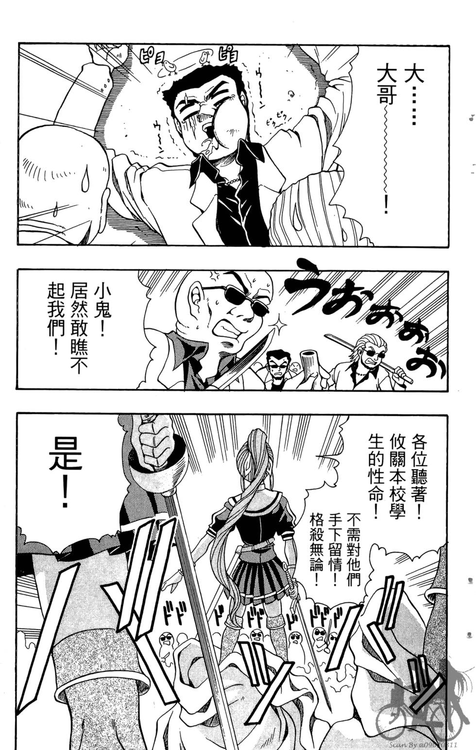 第60页