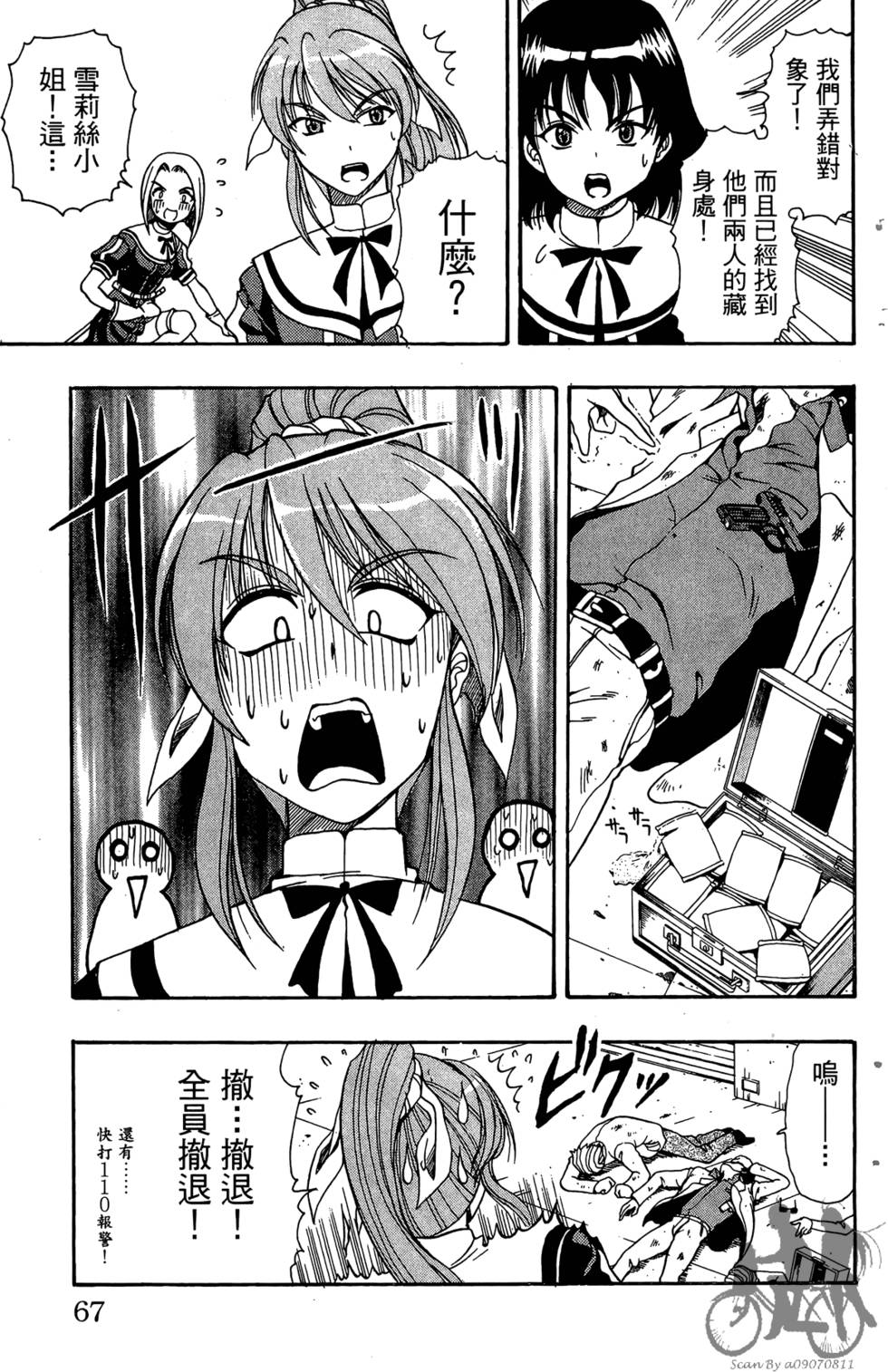 第64页