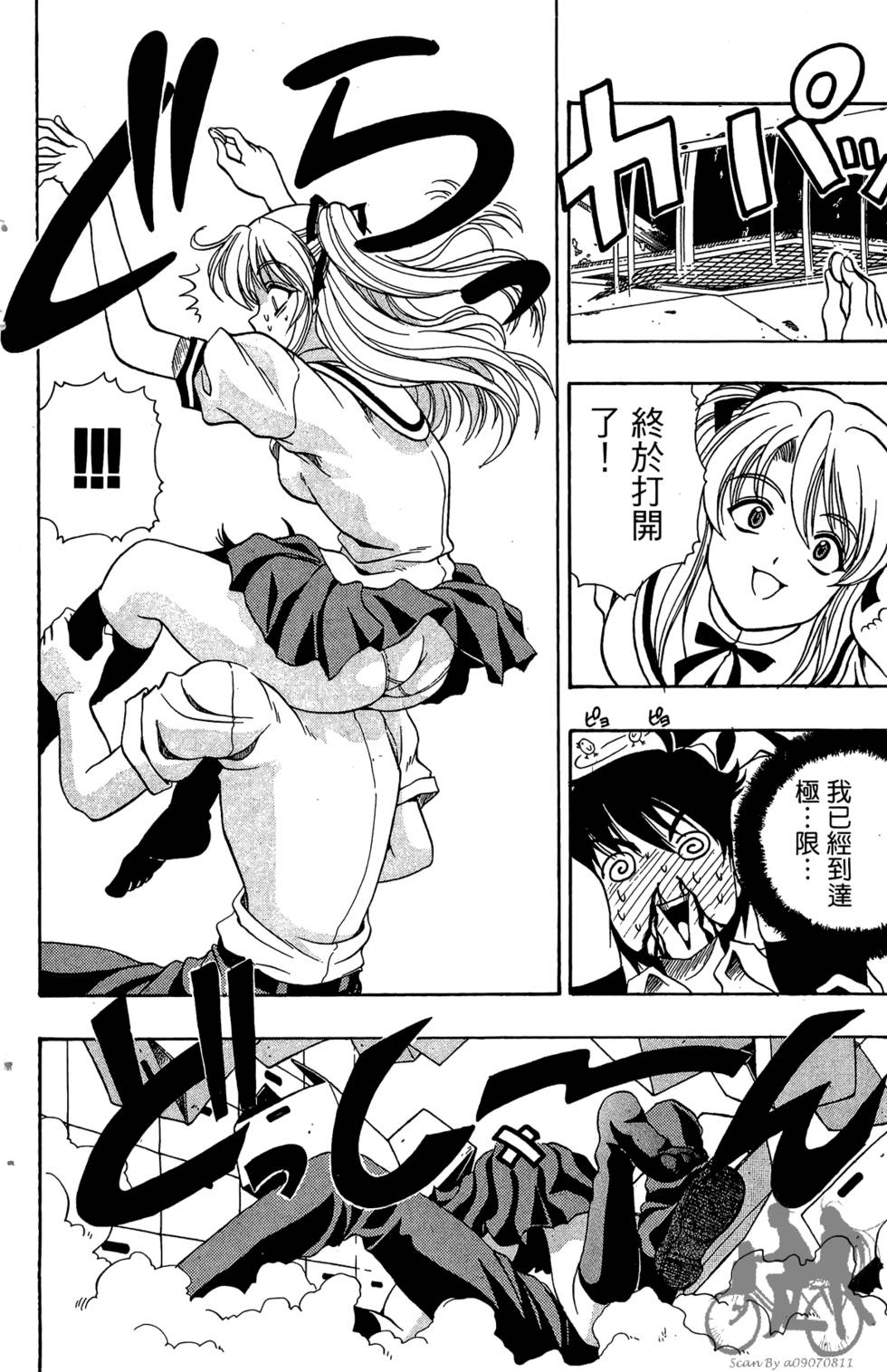 第65页