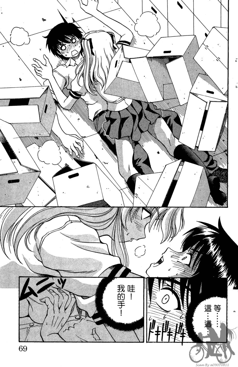 第66页
