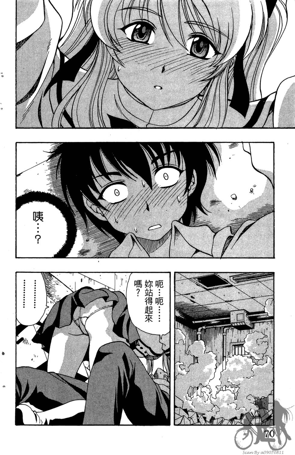 第67页