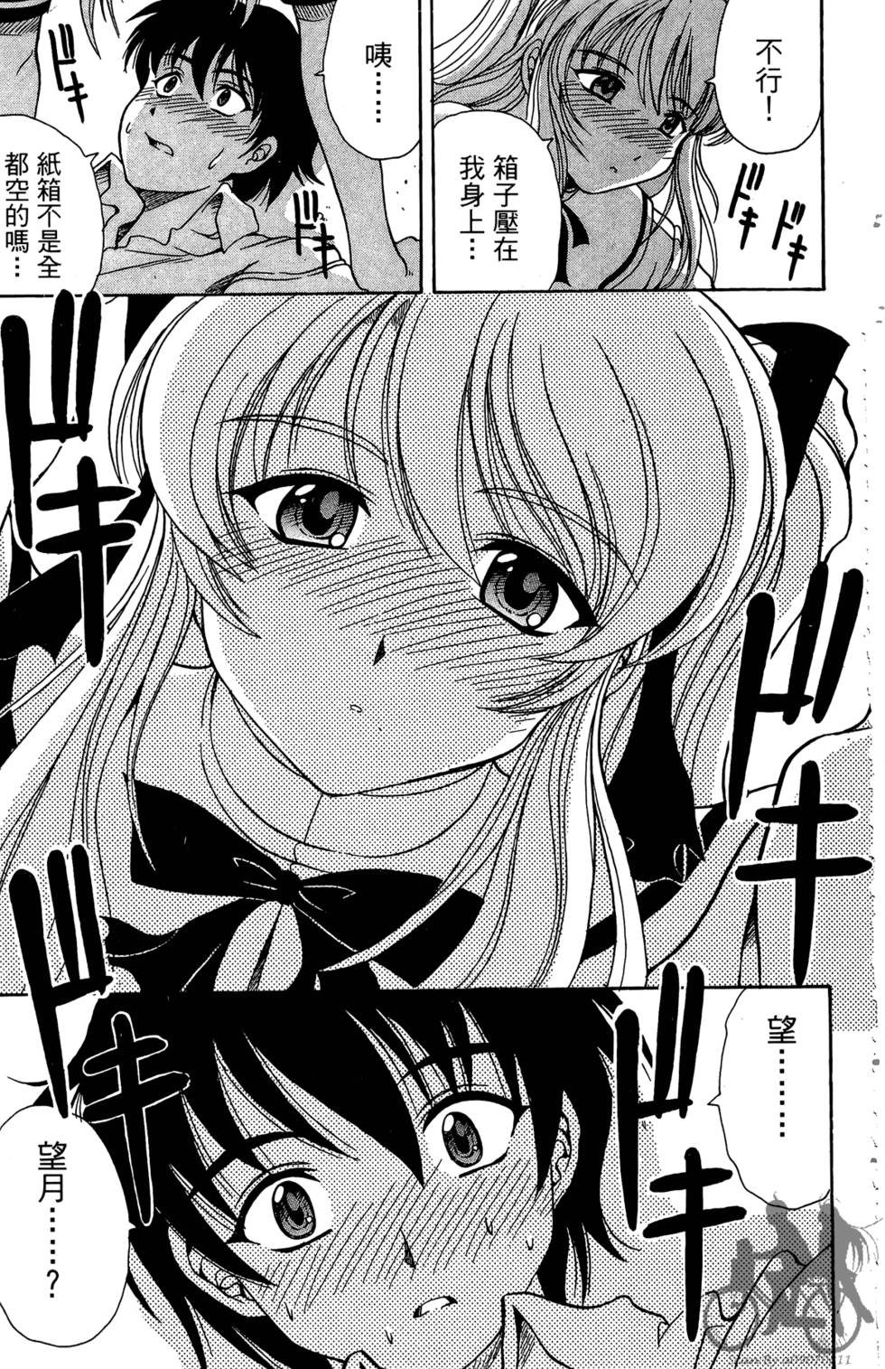 第68页