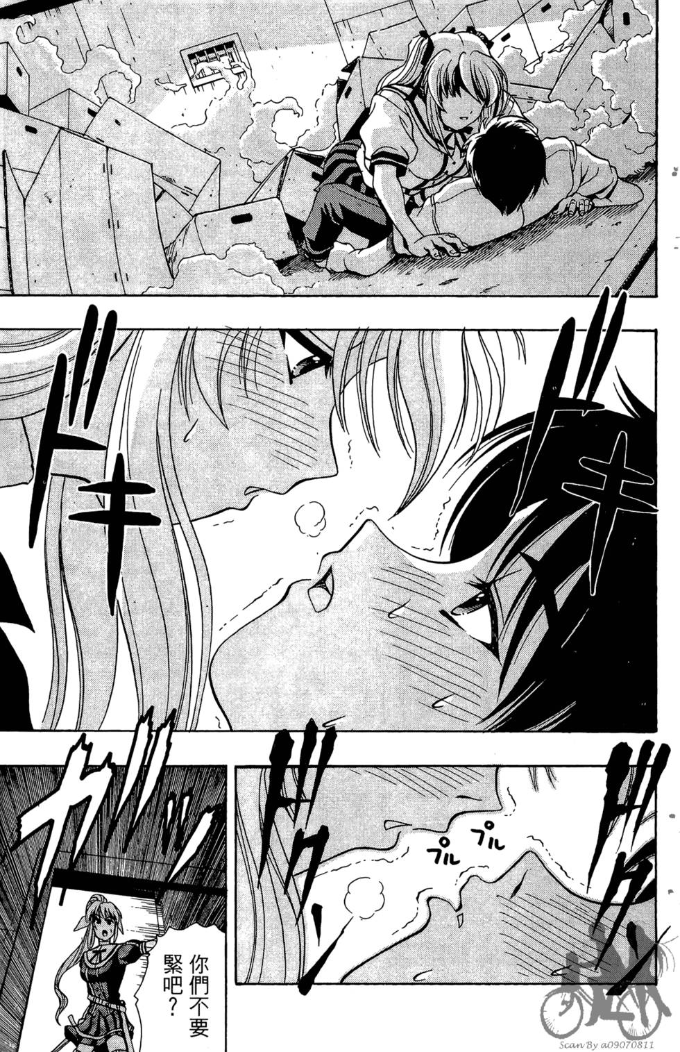 第70页
