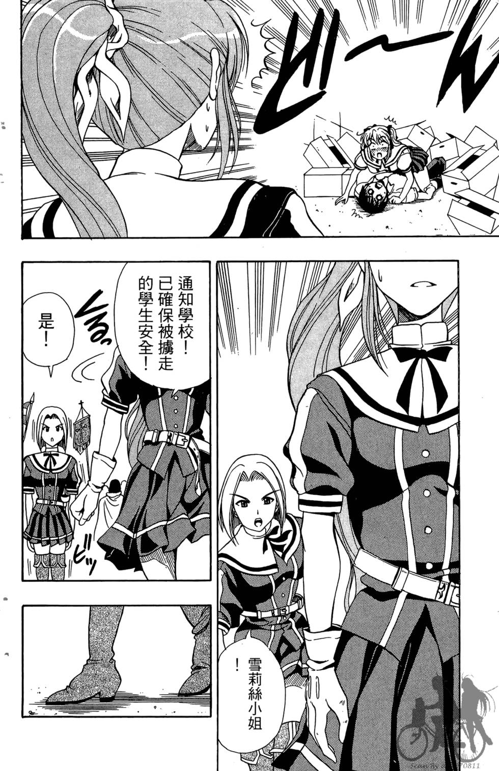 第71页