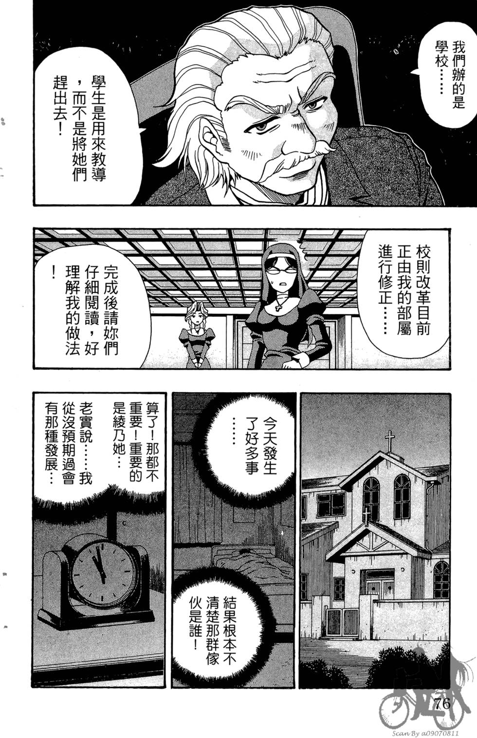 第73页