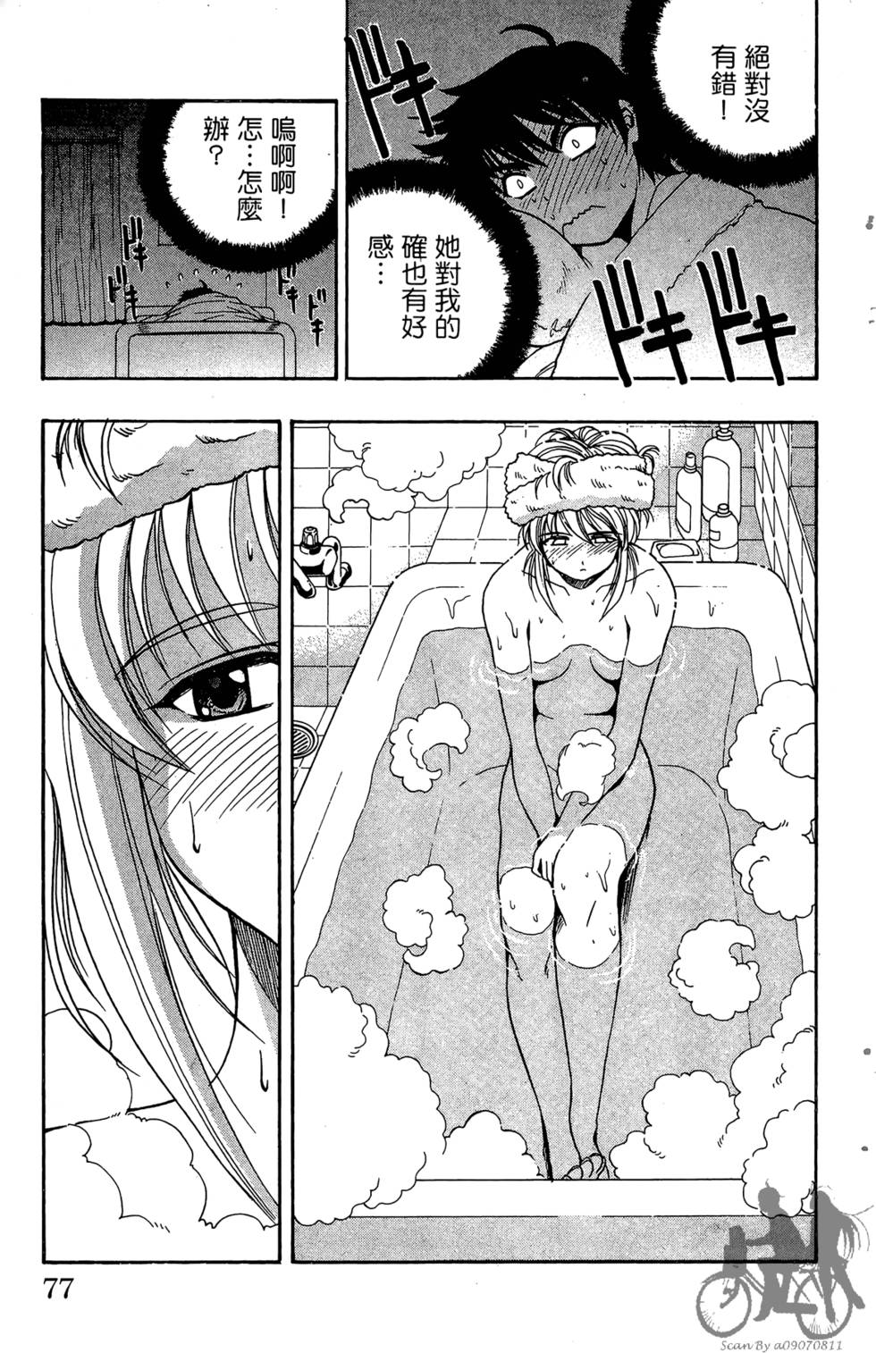 第74页