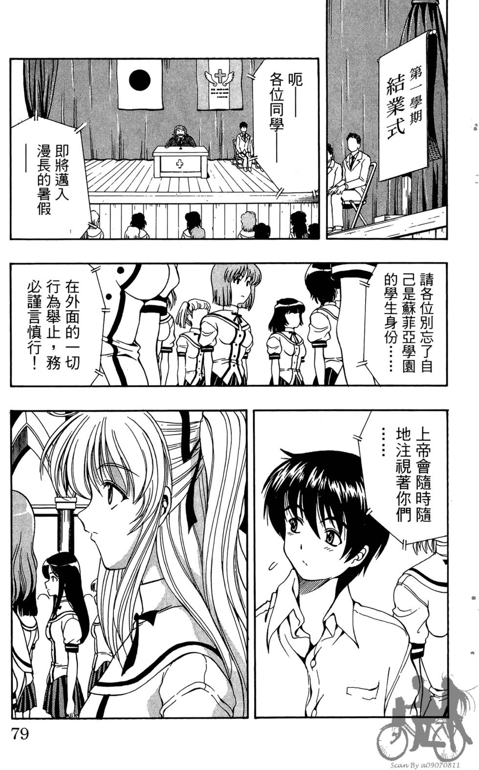 第76页