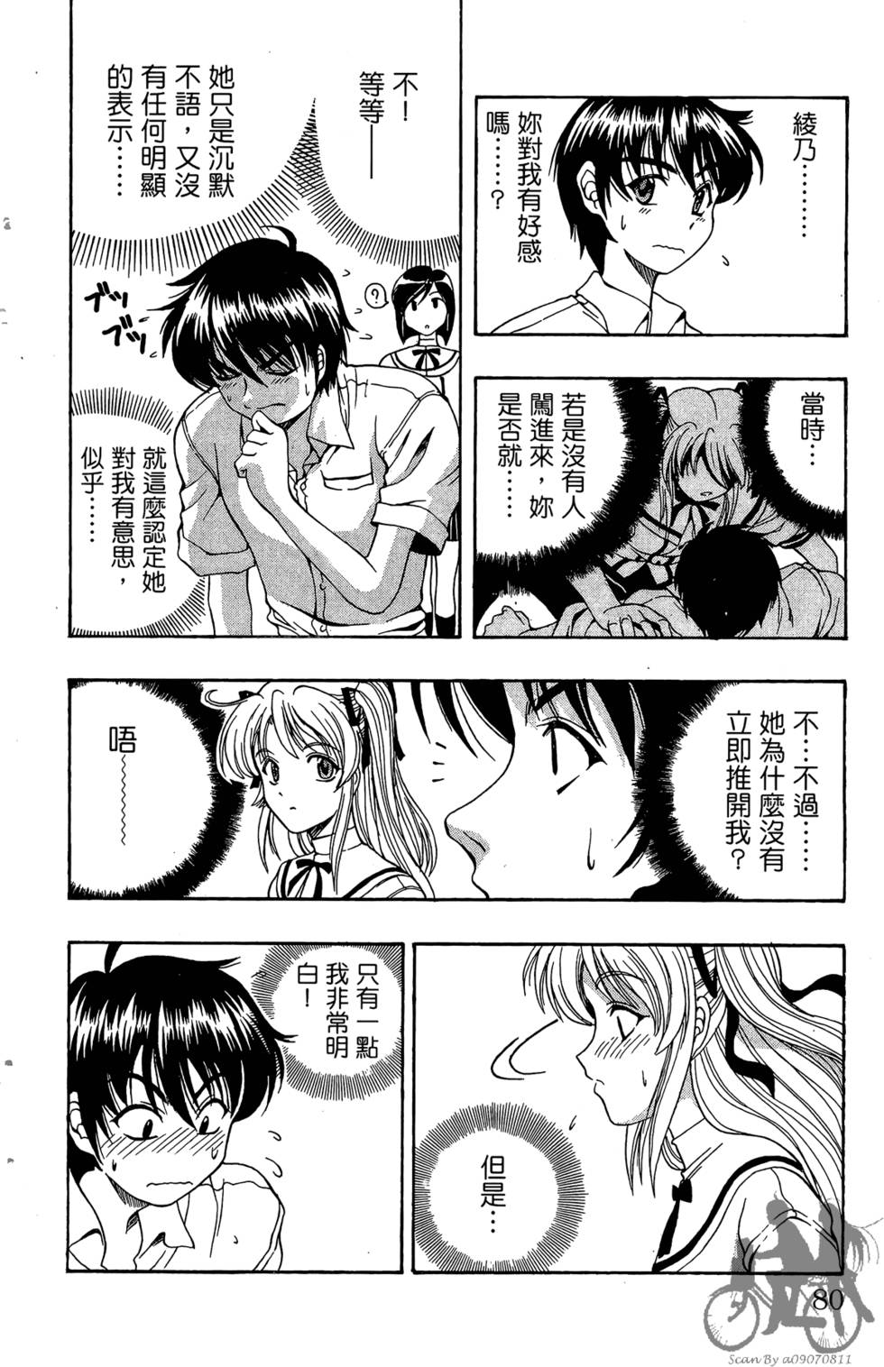 第77页