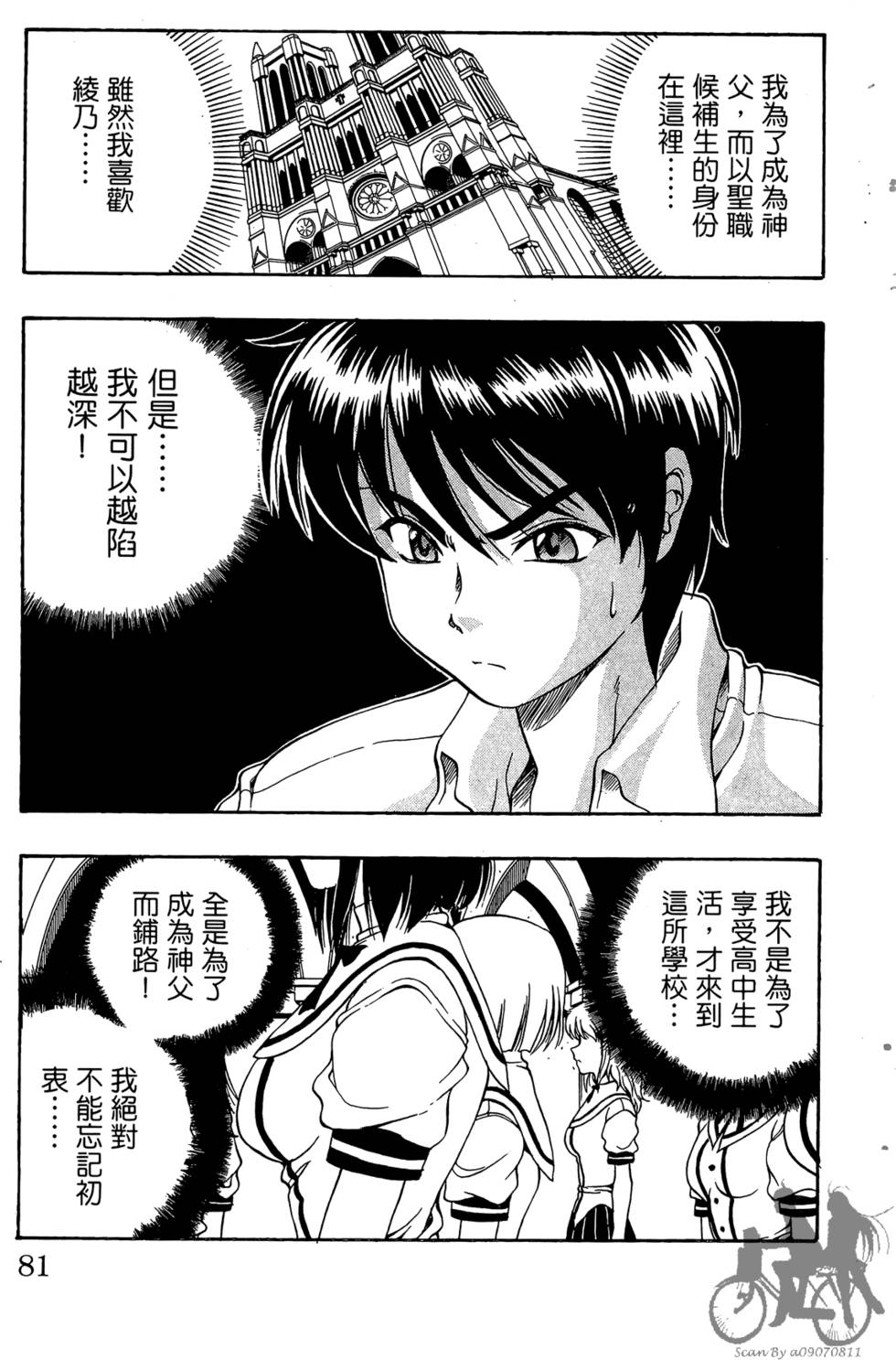 第78页