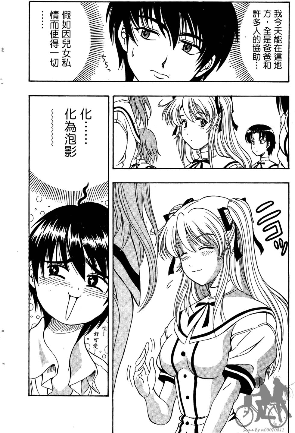 第79页