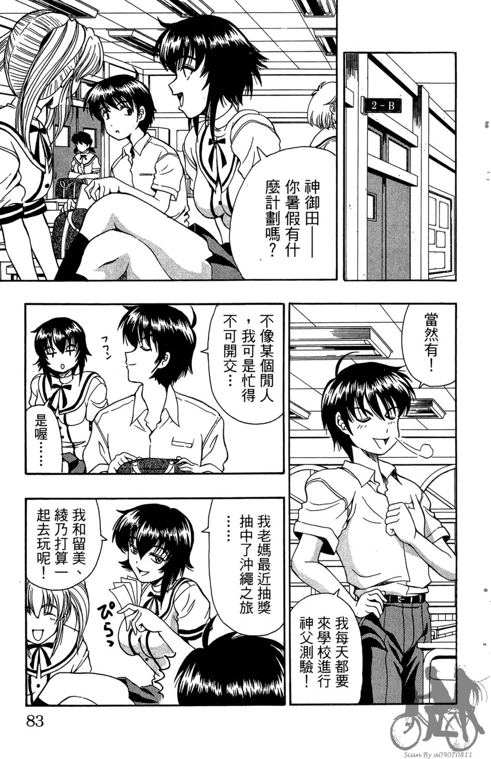 第80页