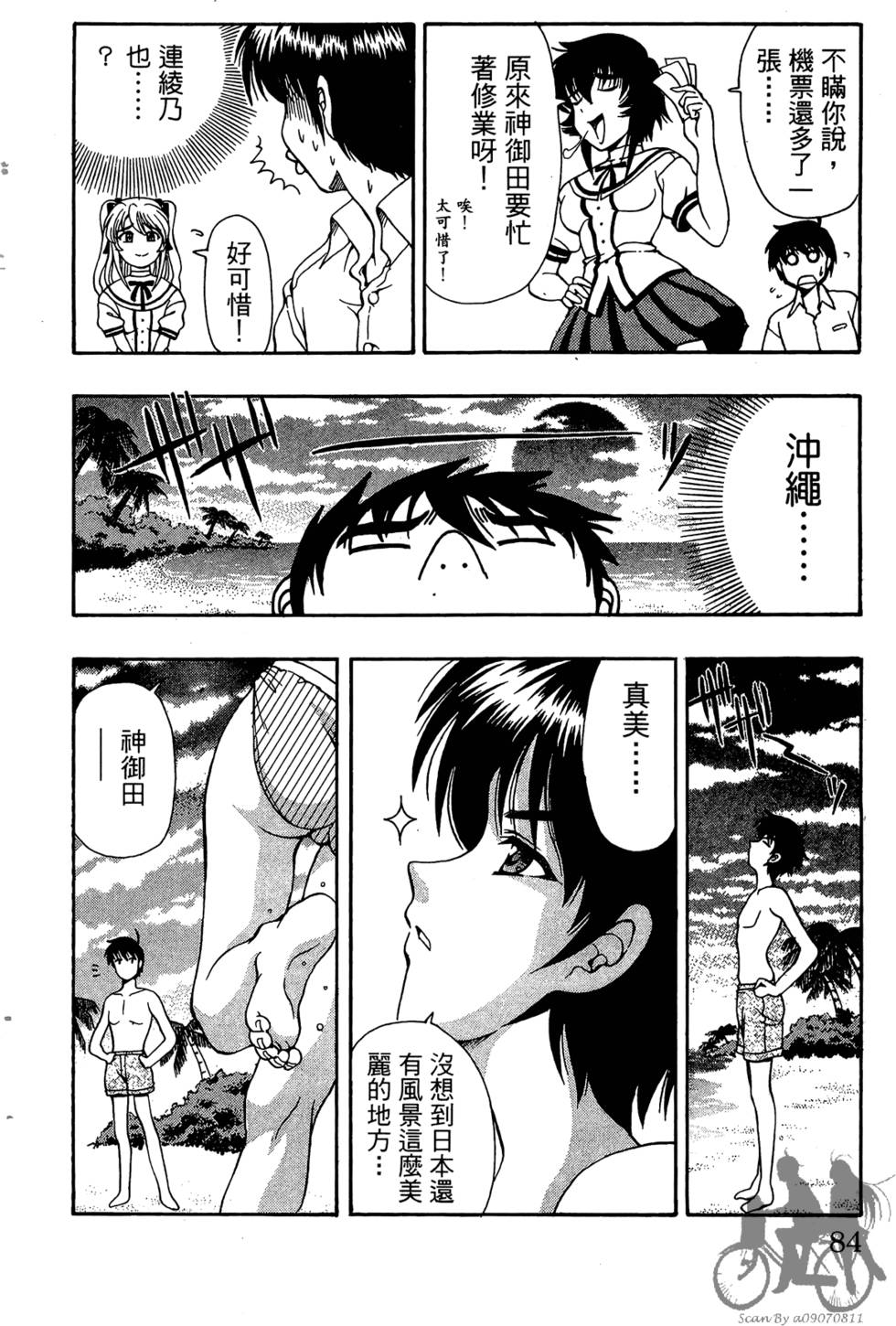 第81页