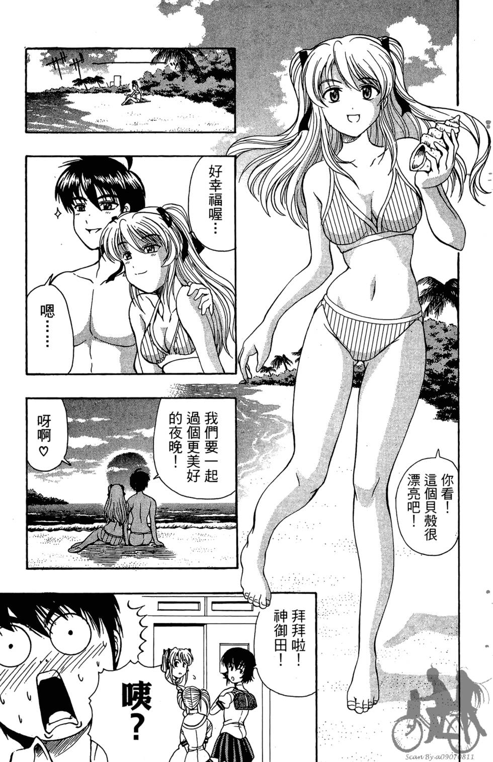 第82页