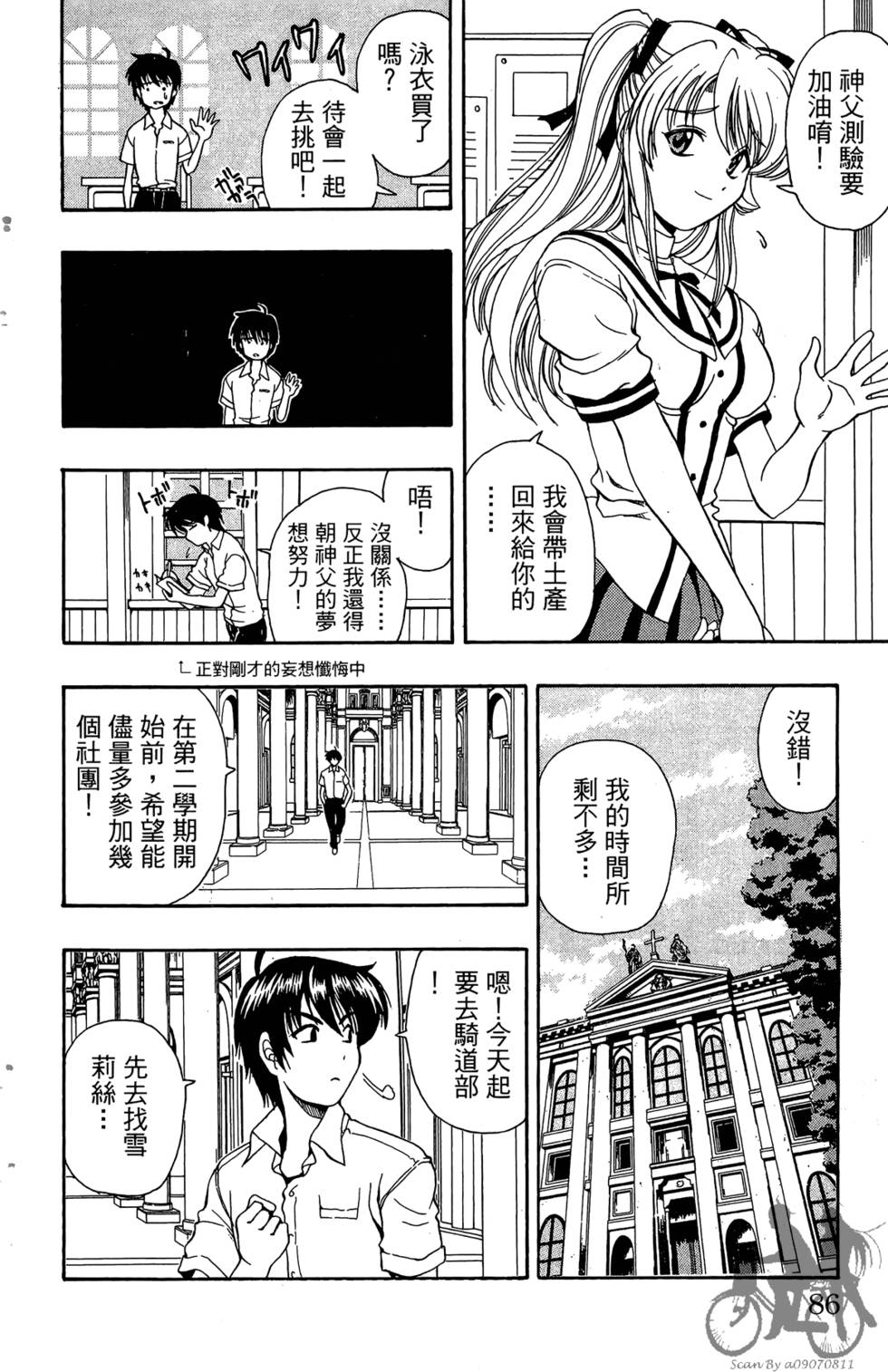 第83页
