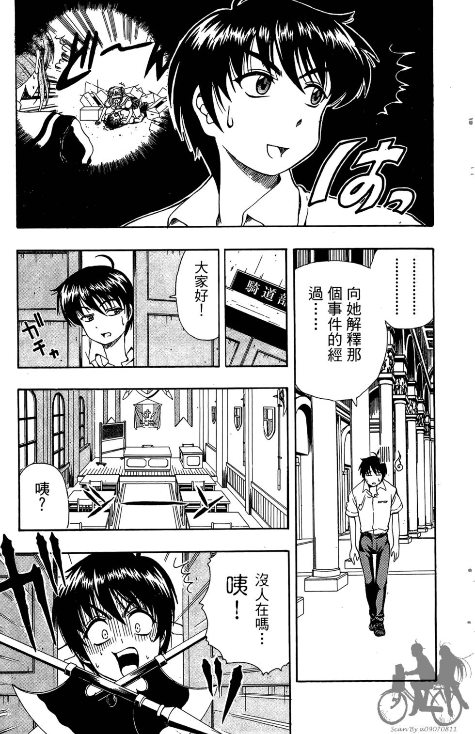 第84页