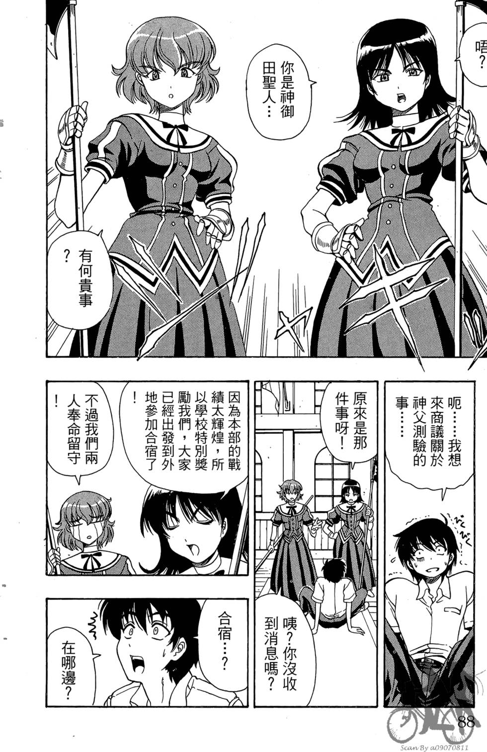 第85页