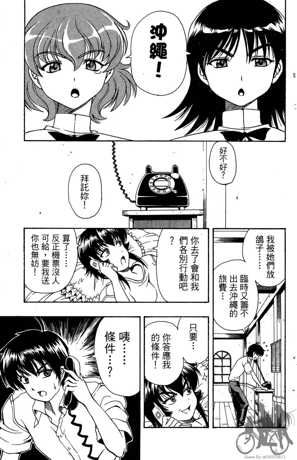 第86页