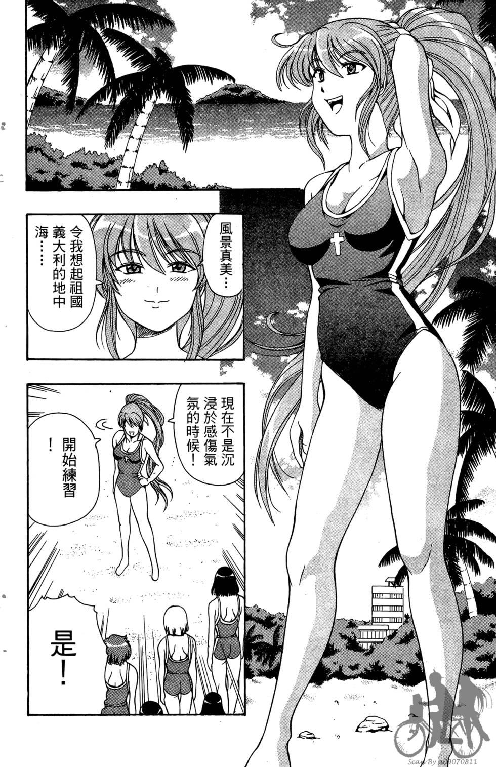 第87页