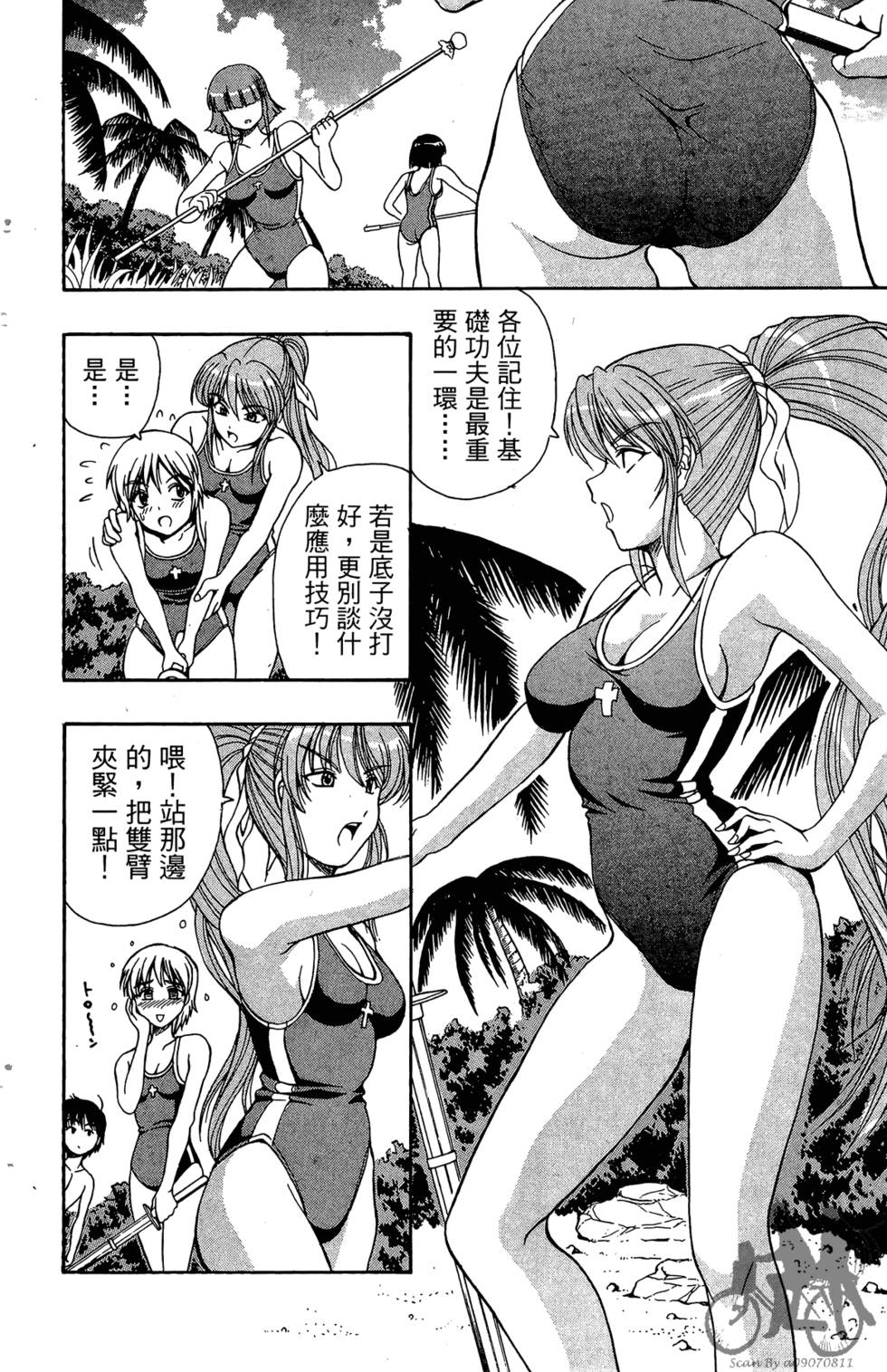 第89页
