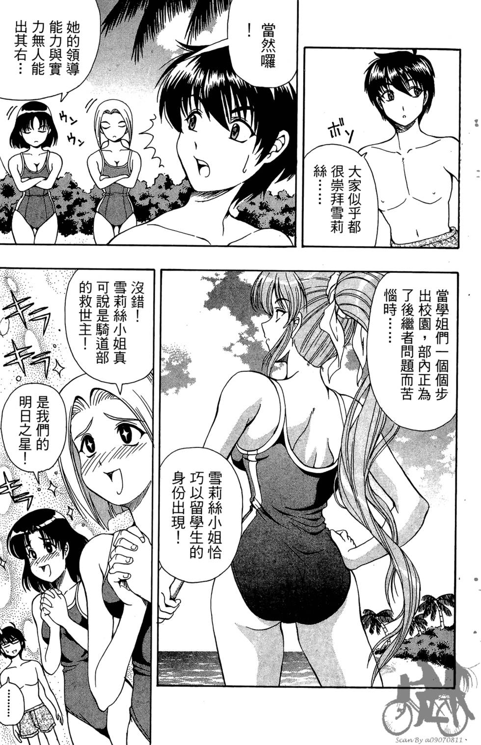 第90页