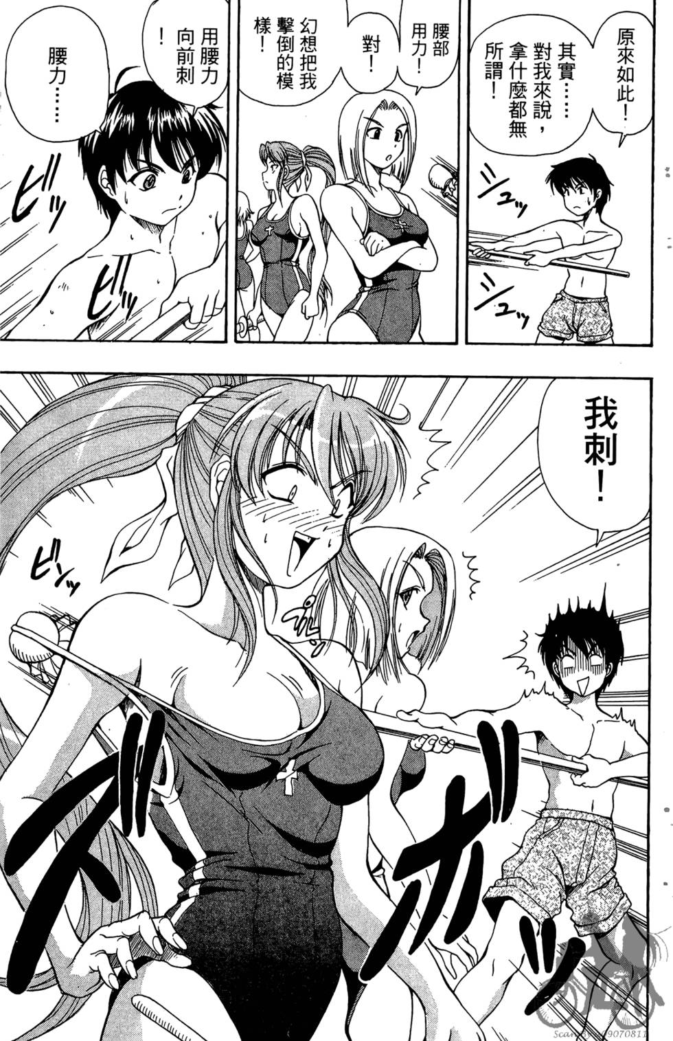 第92页
