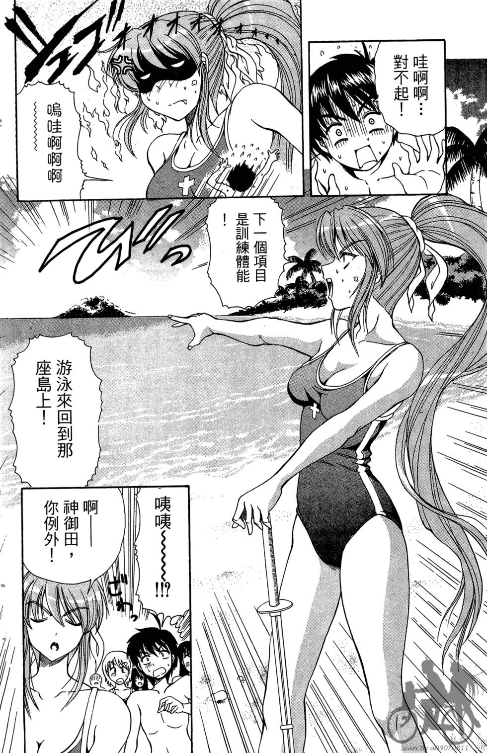 第93页