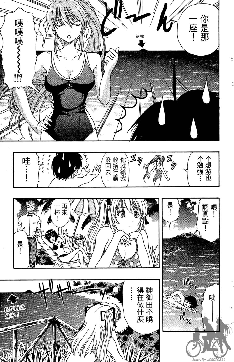 第94页