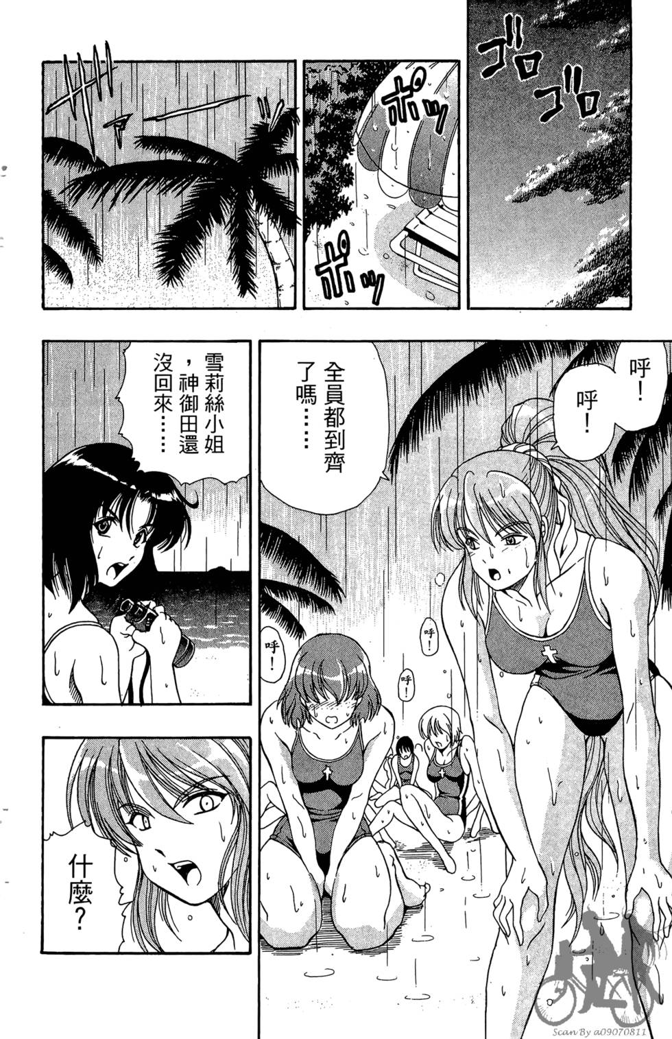 第95页