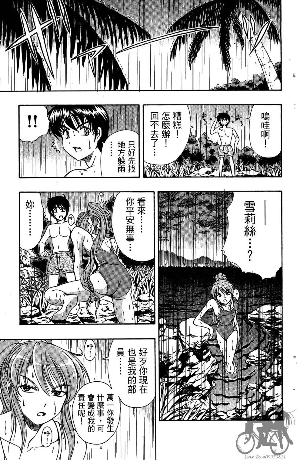 第96页