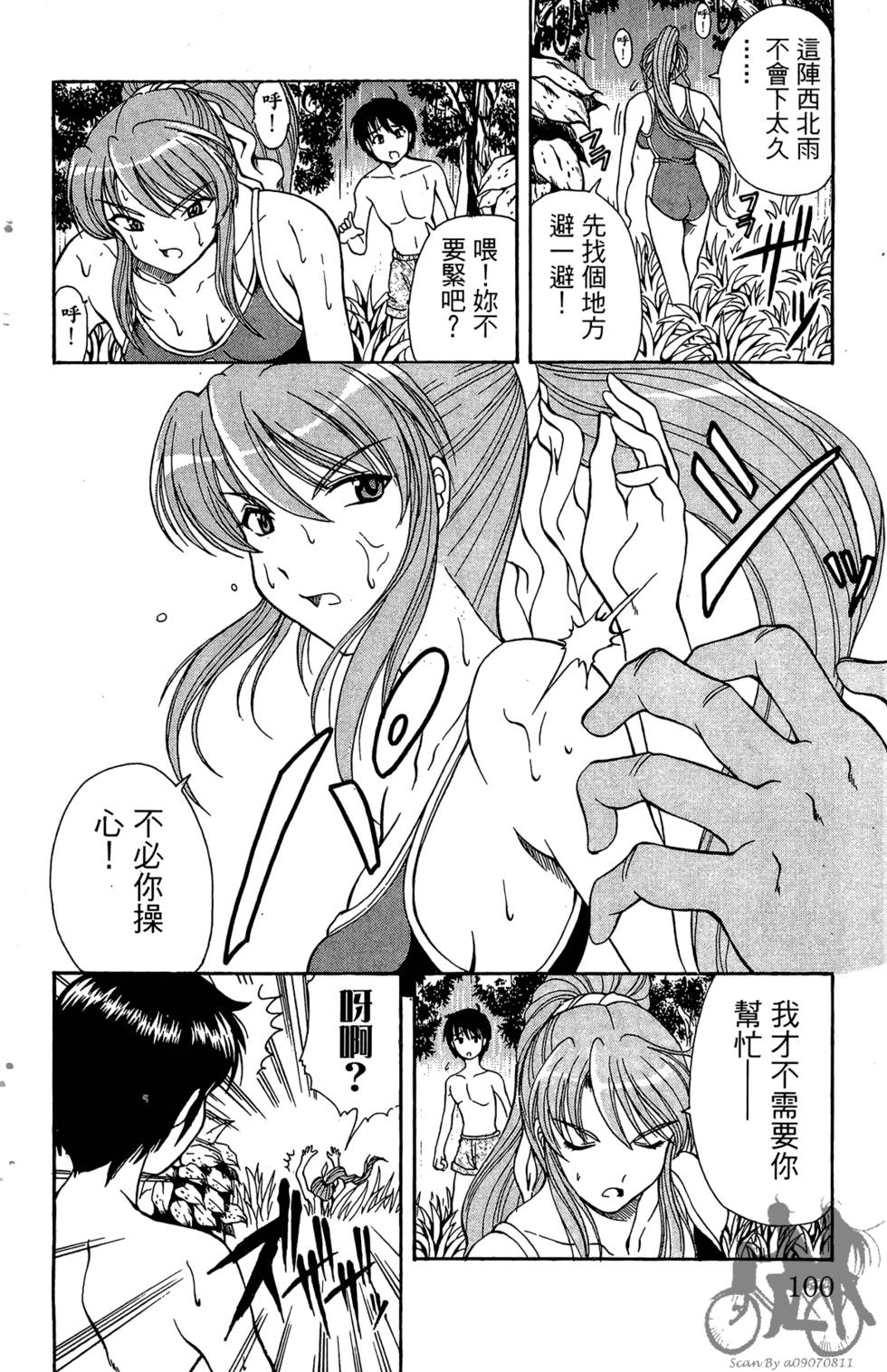 第97页