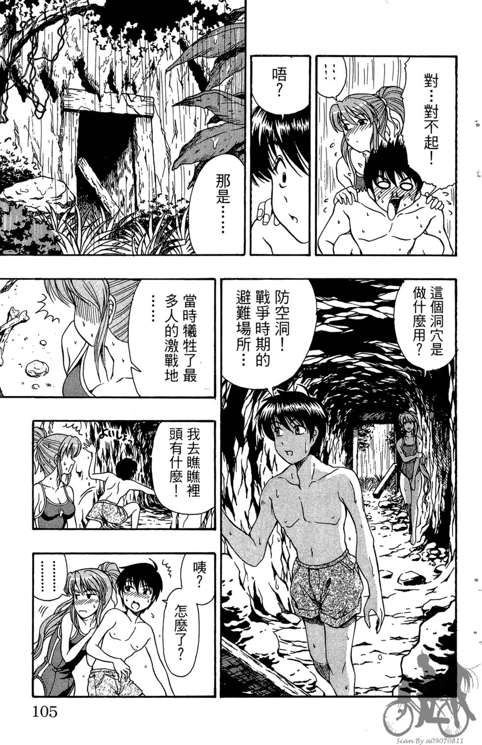第102页