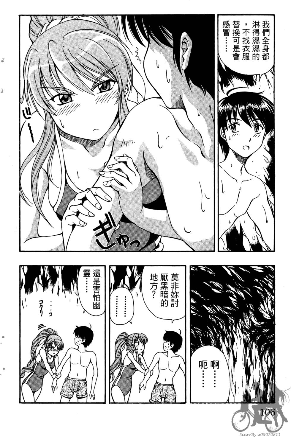 第103页