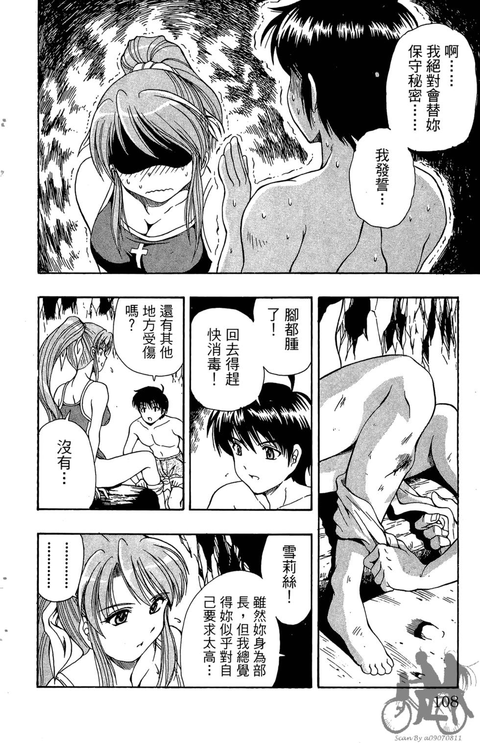 第105页