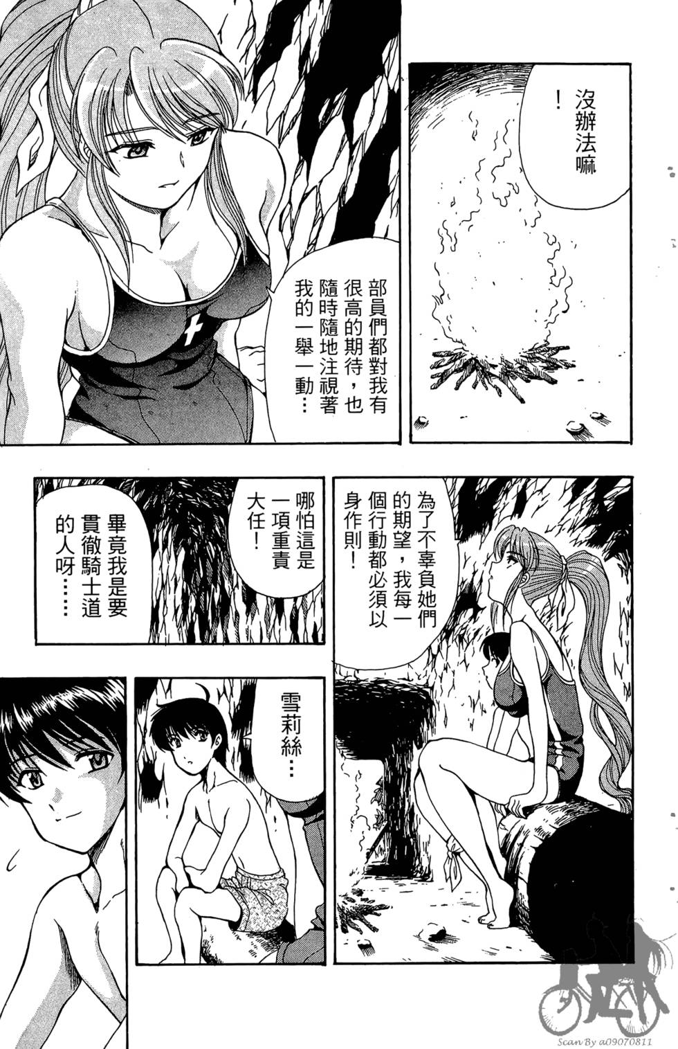 第106页