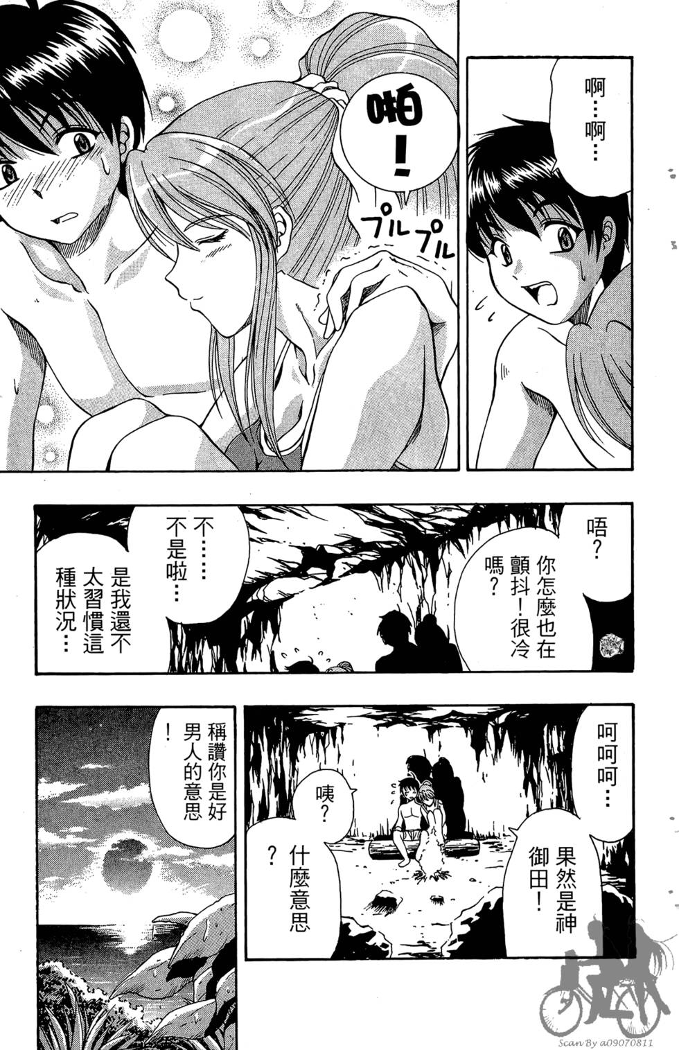 第110页