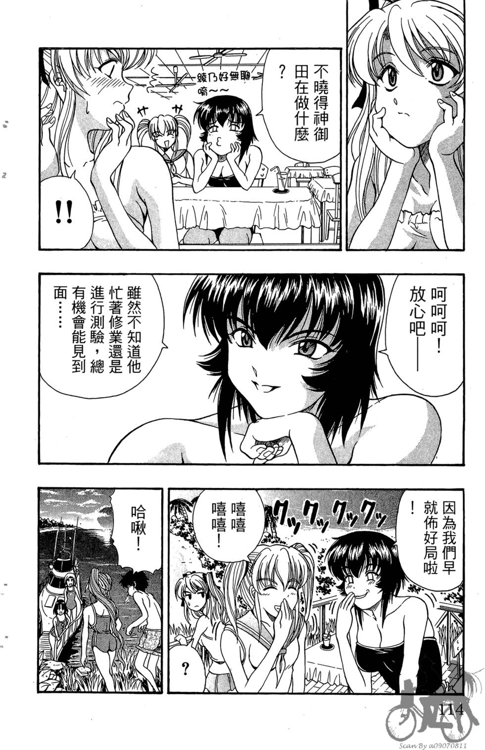 第111页