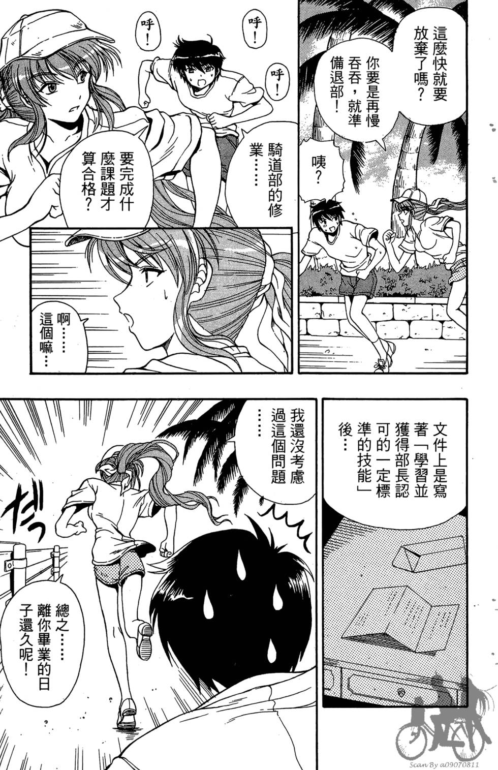 第114页