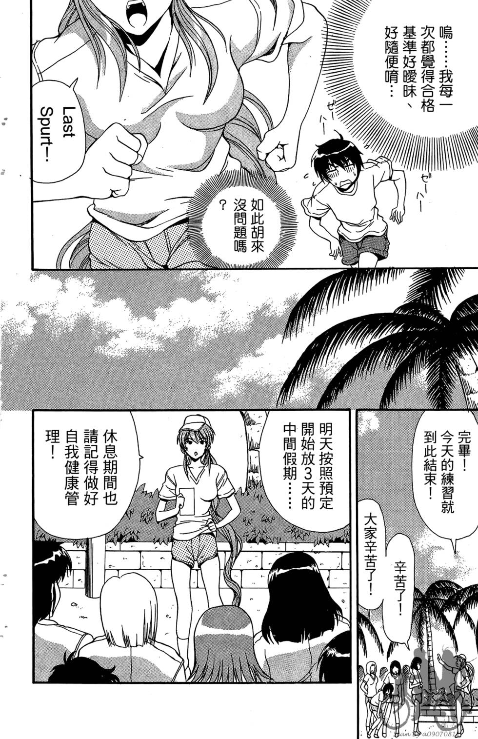第115页