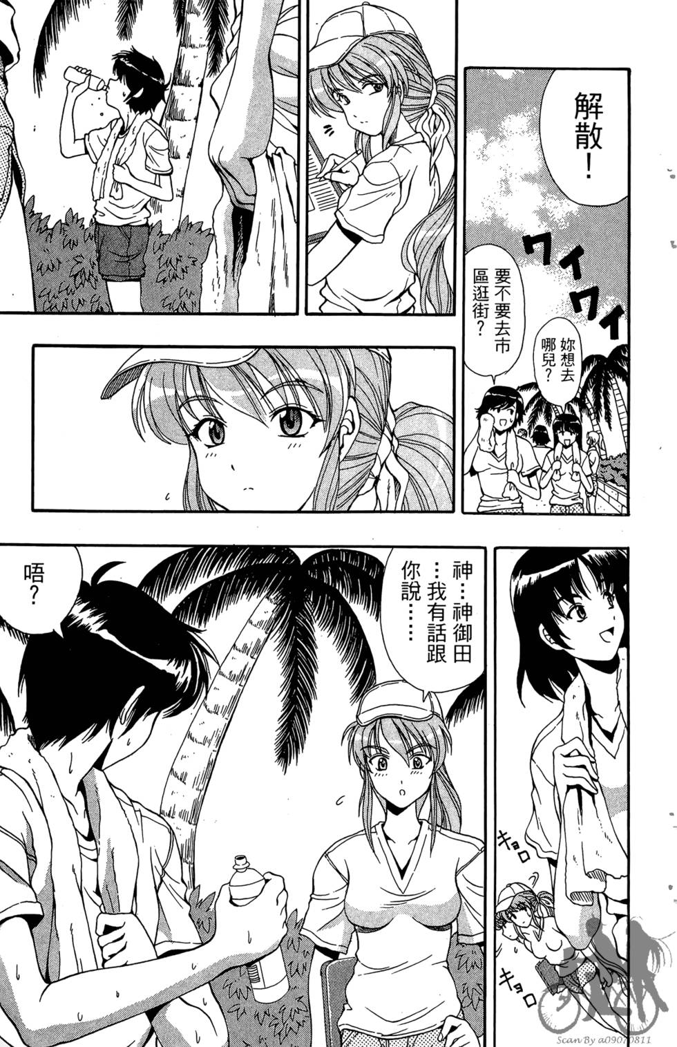 第116页